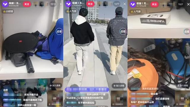 从集度到极越！太短命！百度吉利加持的新能源汽车也是个草台班子