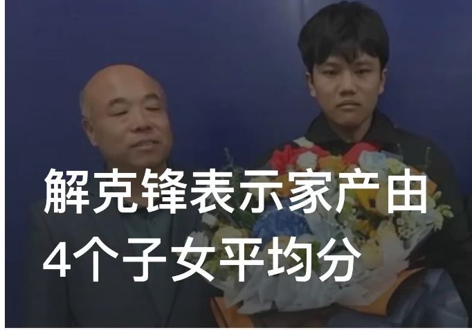 河北邢台，亿万富豪与失散25年的儿子相认、一个月薪5千的普通打工人，突然变成富家