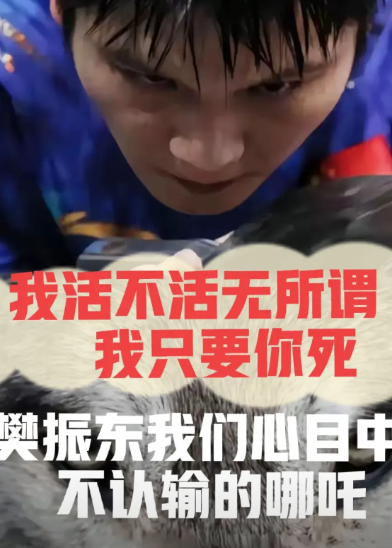 我活不活无所谓，我只要你死，有人说，这句话太暴力，我只想说，你认输了，别人才瞧不