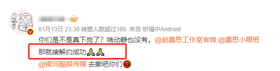 演员赵露思，终于传来好消息！