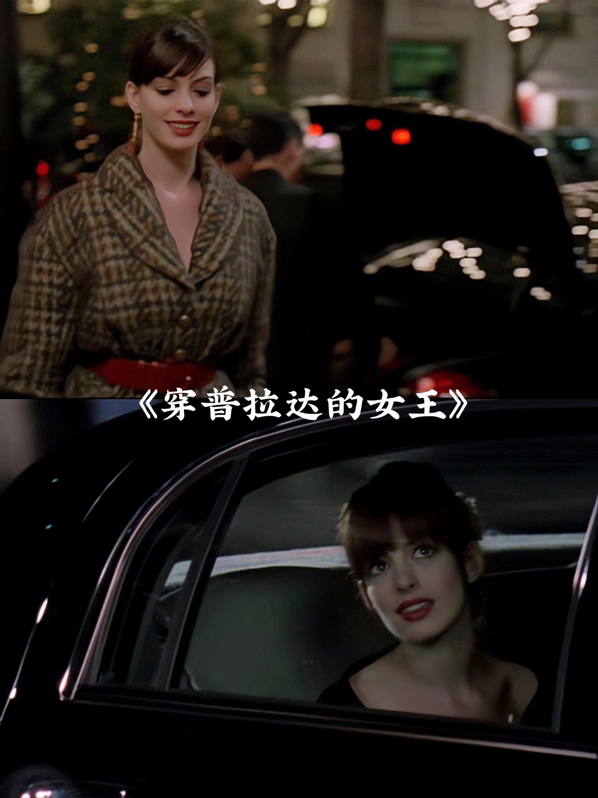 提升审美必看佳作！揭秘时尚编辑部日常