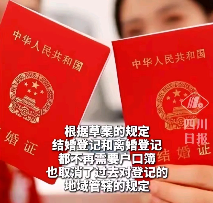 新婚姻登记方案一出，直接给民政局的官网都骂瘫痪了！
这些专家们为了这些后辈结婚也