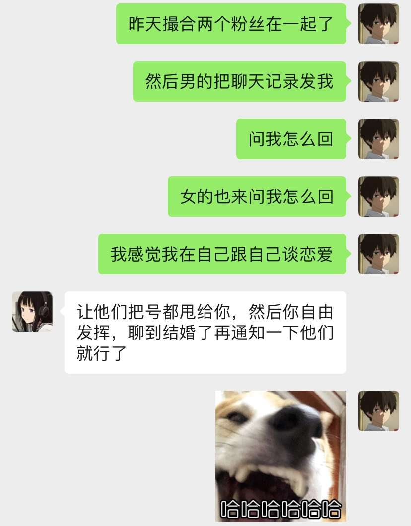 有种自己跟自己谈恋爱的感觉