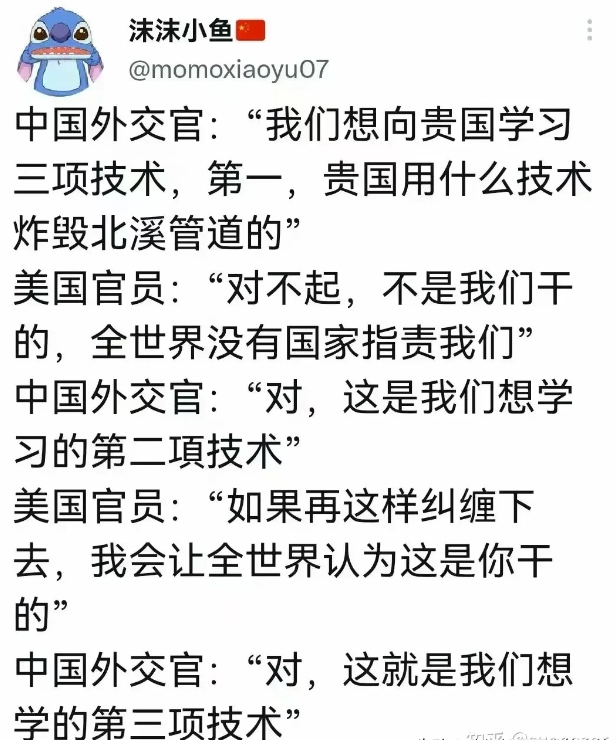 这是外网传回国内经典笑话！
可爱的外国网友，真会整活儿！[狗头][狗头][狗头]