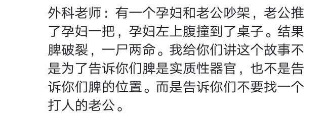 你们老师教过你课堂以外的知识有哪些？