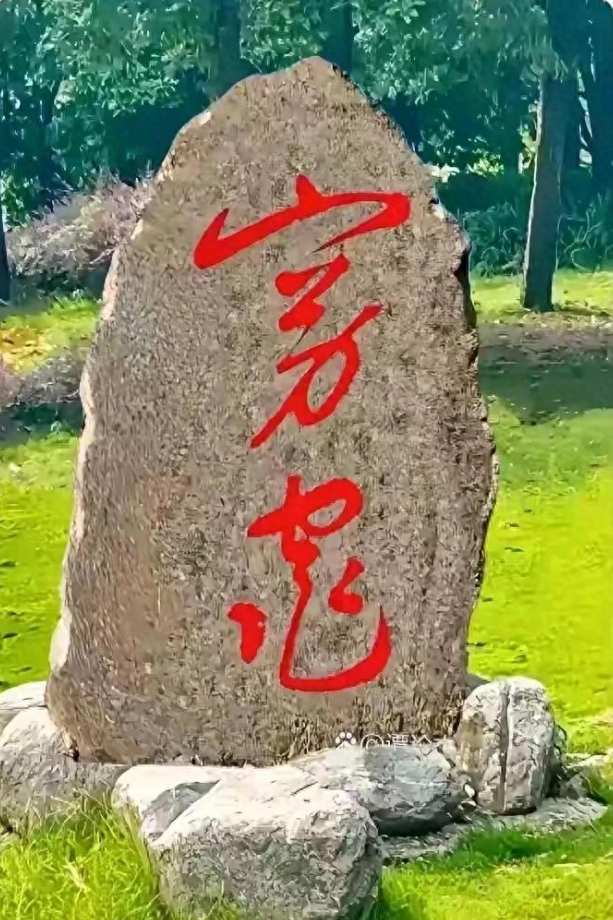 我敢打赌你认不出这些字？