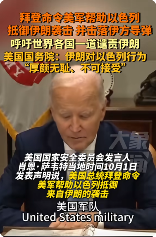 美国这波操作真是让人 “叹为观止”。

美国呼吁全世界各国与它一起谴责伊朗，称伊