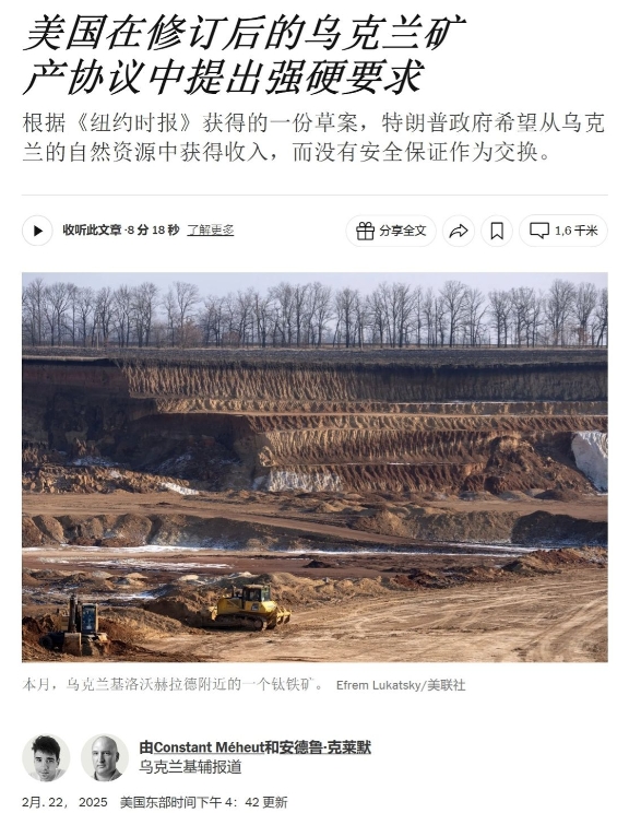 难怪泽连斯基恳求中方出手，美国要乌克兰持续赔款450年，比辛丑条约还狠十倍！
