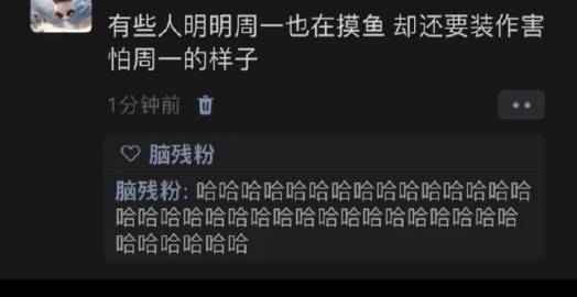 众所周知，上班即使是摸鱼一天也很累