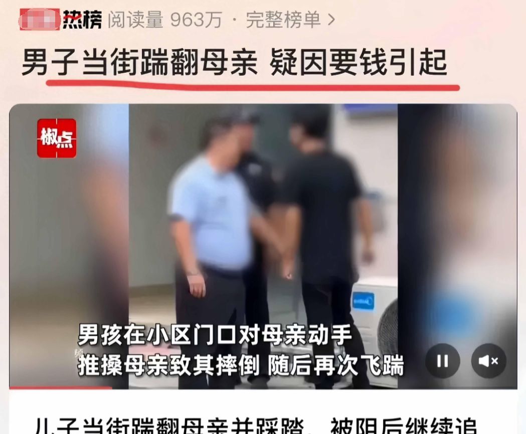 小道消息说，山东那个打妈妈的男孩已经被抓起来了。到了拘留所里，那可就没在视频里那