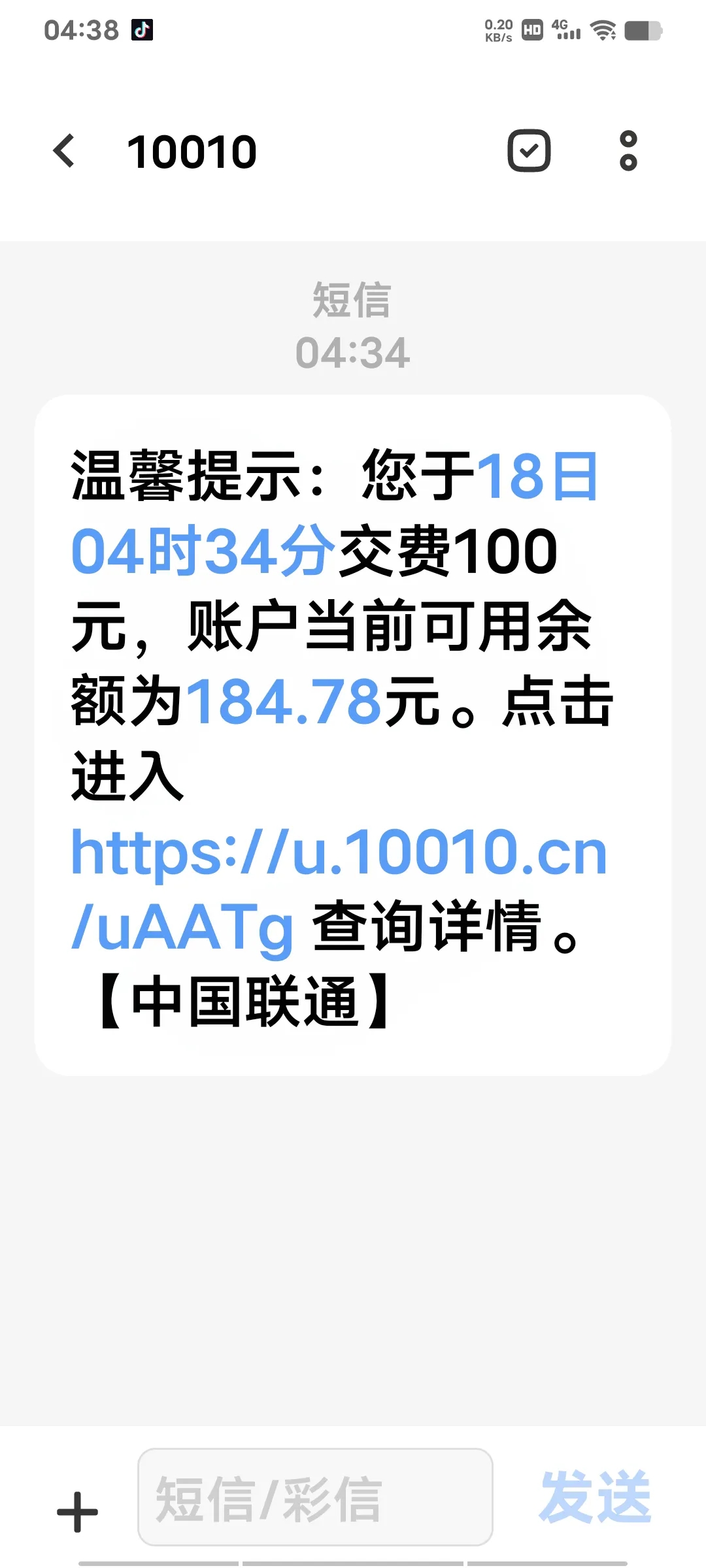 联通公司不充值不给开网啊[捂脸][捂脸]一早醒来打开手机，结果显示“网络不通”。