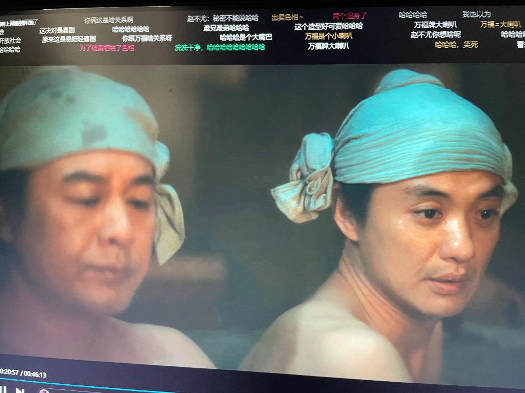 全剧最大尺度，嘿嘿！这浴帽真得劲，好可爱！

《清明上河图密码》集齐了张颂文三兄