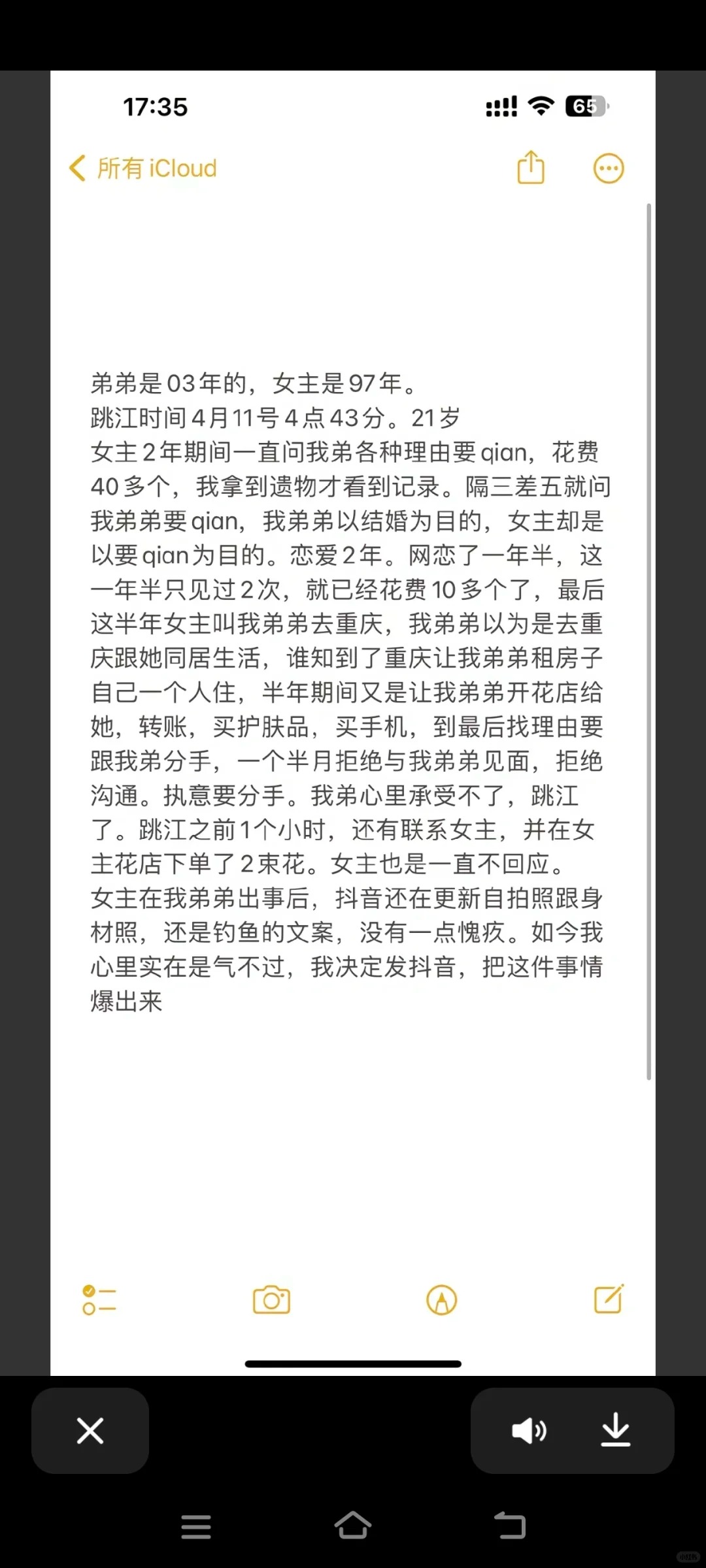 胖猫事件还有人有疑问吗 可以交流
脑子有水的别来啊啊啊啊啊