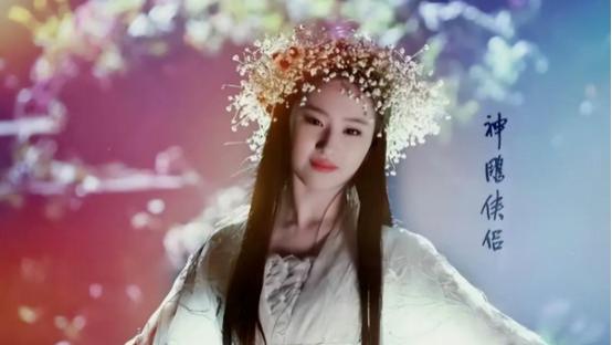 刘亦菲，凭什么成为全民白月光？