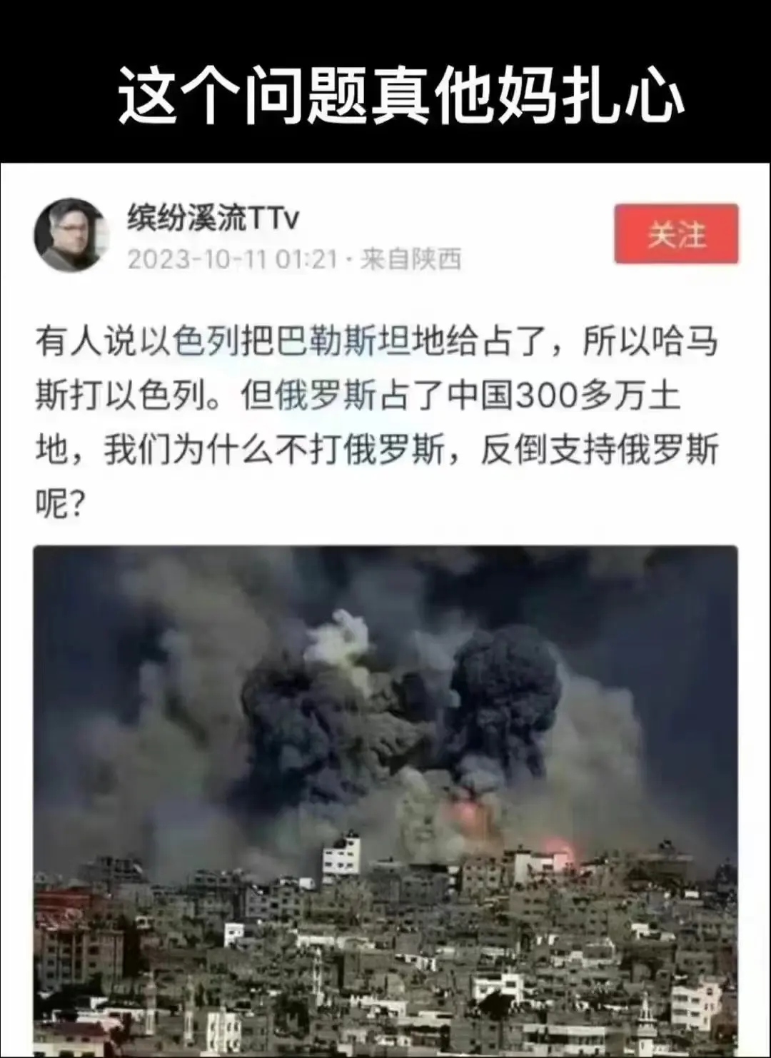 所以说，学习逻辑学很重要