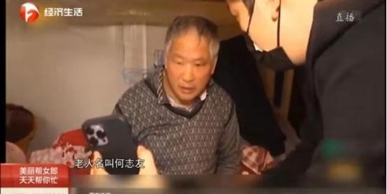 工地老板收留聋哑老人六年

                          