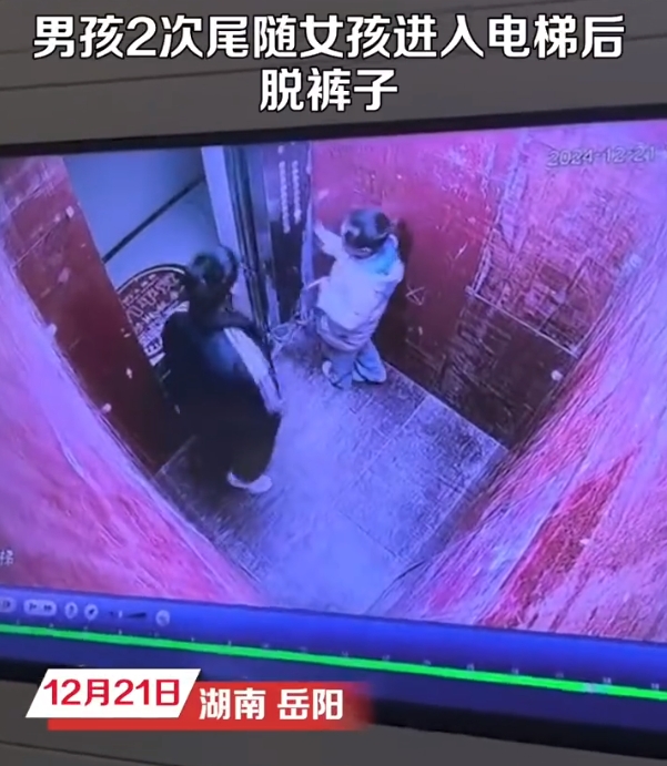 男孩2次尾随女孩进入电梯脱裤子