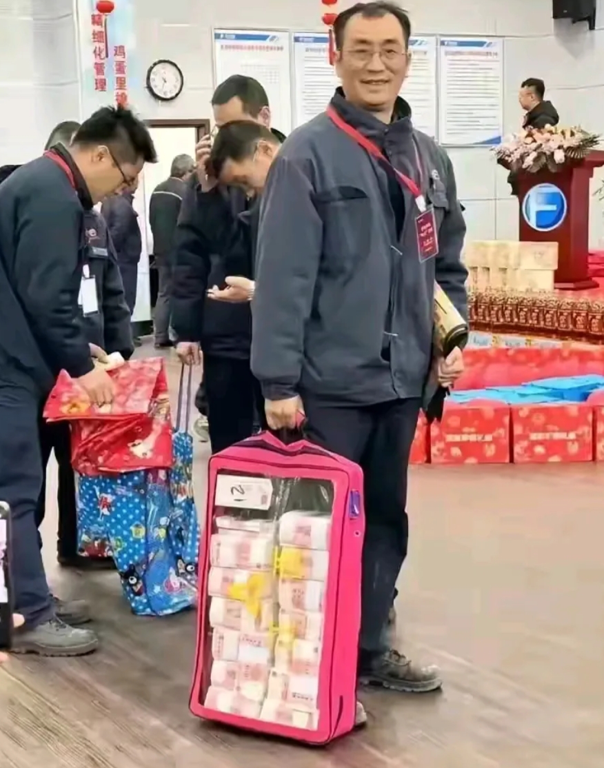打远了看，
以为提了一大包抽纸，
细细看来，
原来是年终奖，
果然好单位都是别人