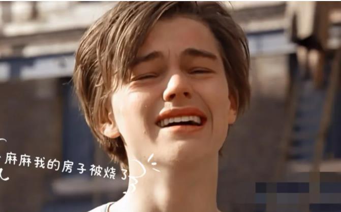 美国加州持续大火，这3个人将要哭晕在厕所了！

1、贾跃亭

下周回国的贾跃亭，