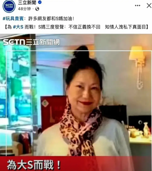 S家不装了！摊牌了！终于提到钱了！算旧账了！
​2.5亿，清单都给汪小菲列好了！