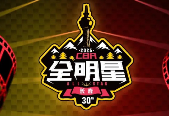 CBA全明星周末联赛排名前八（暂定）的球队有两支队伍无人入选，排名后12的球队有