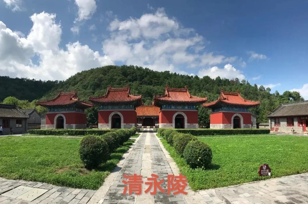 满族政权入关之前，建造了辽宁新宾永陵（始建于1598年），沈阳福陵（东陵，始建于