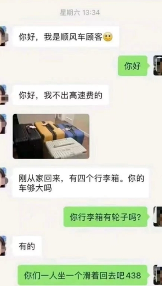 这么看来，司机是对的！这波我站司机！