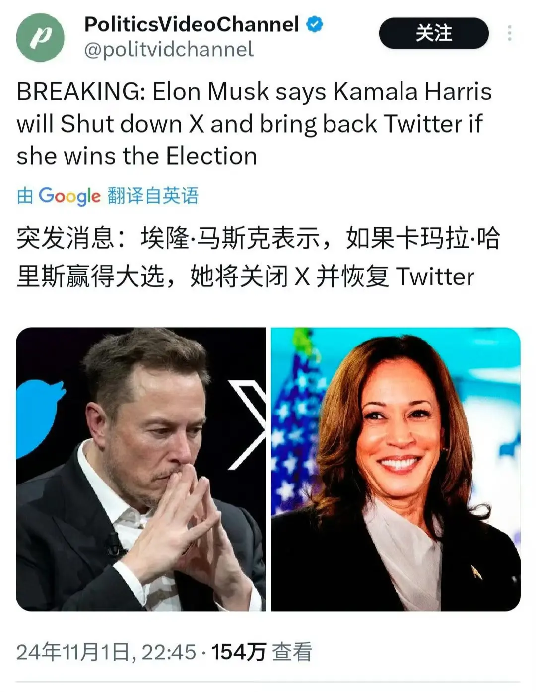 Woc，老马是真的豁出去了… 多少人想换回小蓝鸟？