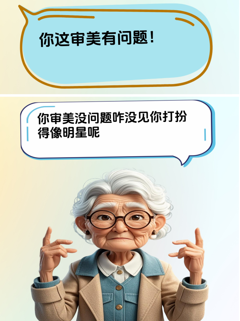 怼人也能怼出温馨？这些暖心怼言，让人心头一暖！