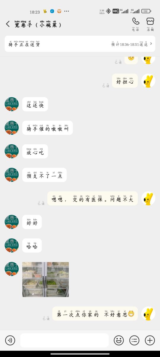 现在的外卖真是吃怕了