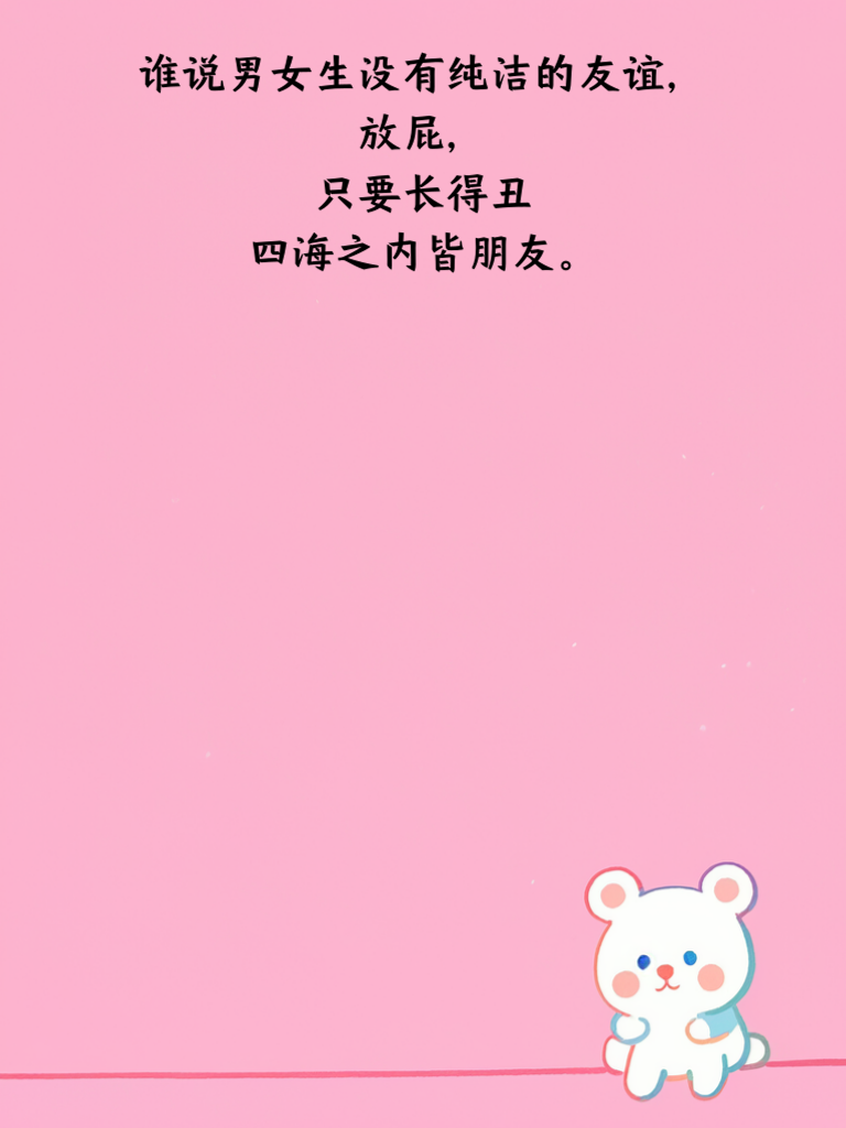 爆笑新冒险，感受别样刺激