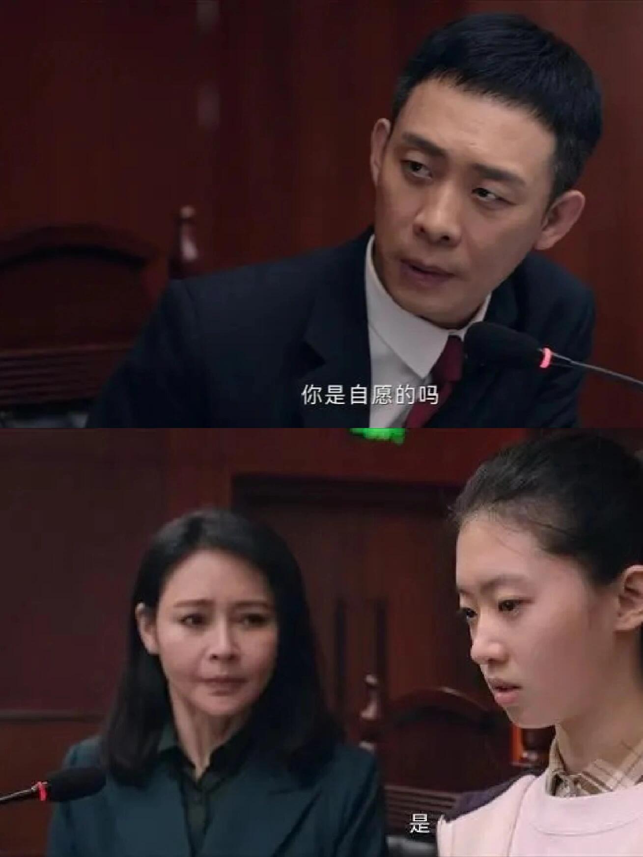 姜筱洁翻供，雷旭遭遇重大危机