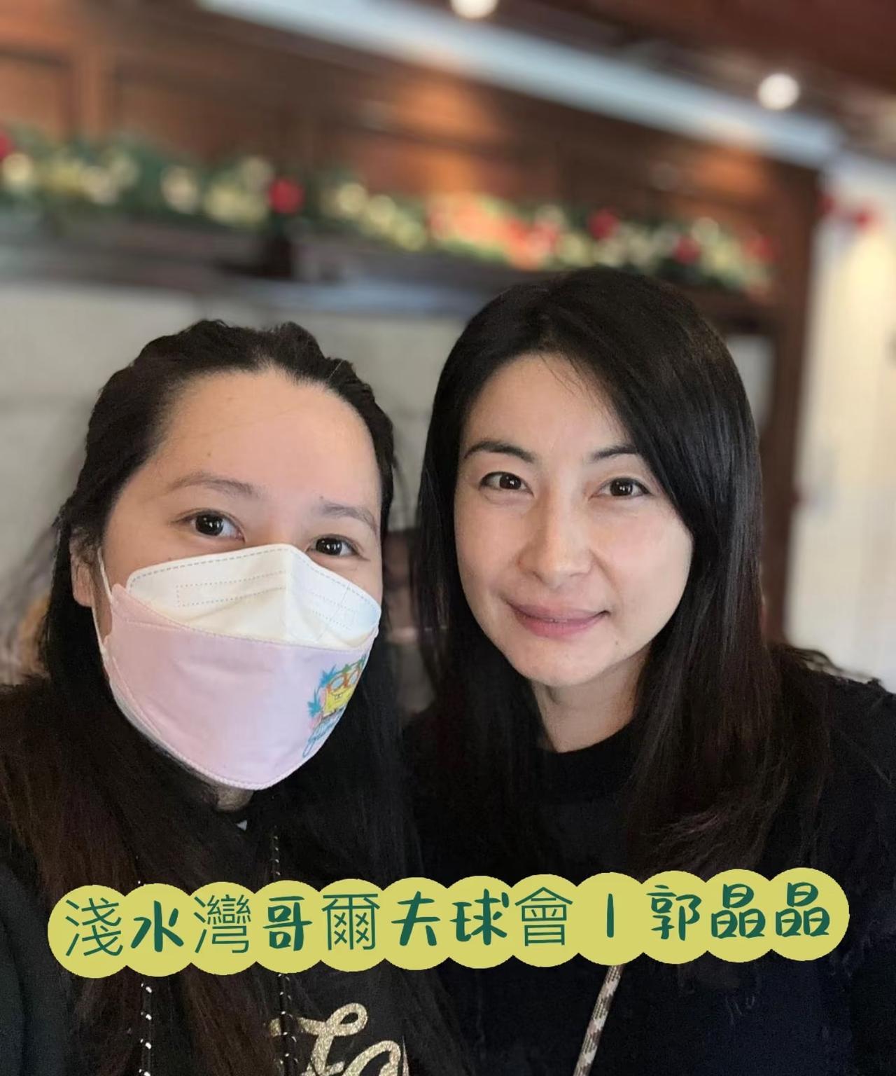 郭晶晶日常要忙工作，忙事业，却也不忘照顾孩子，陪伴孩子。她现身在清水湾高尔夫球会