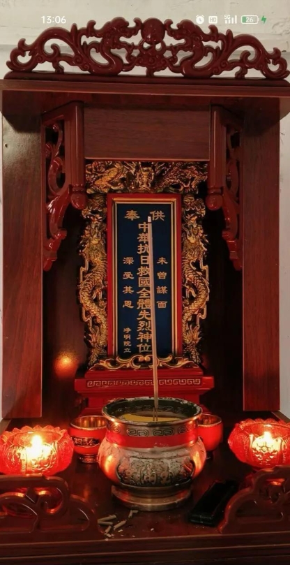 这个必须要拜一拜，这里面供奉的是中华抗日救国全体先烈神位，虽然我们未曾谋面，但却