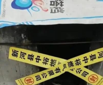 燃气公司封灶台 农民不服气

                         