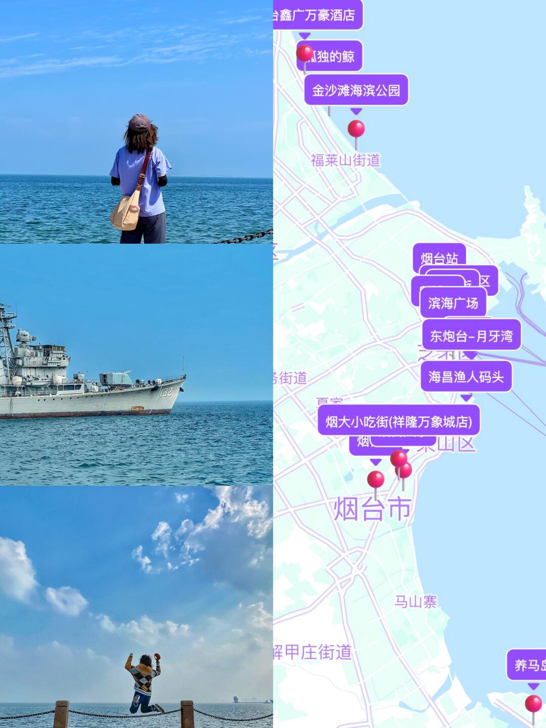 懒人直接复制这条路线