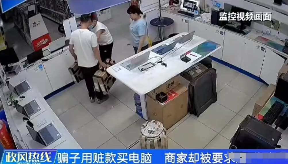 湖北，诈骗犯用5万赃款买了5台电脑，警方要求商家退钱才能解冻账户！商家：“我正规