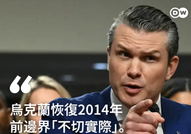 先鼓动乌克兰为自由而战，然后借钱给乌克兰买武器，最后乌克兰被打烂了，他就站出来说