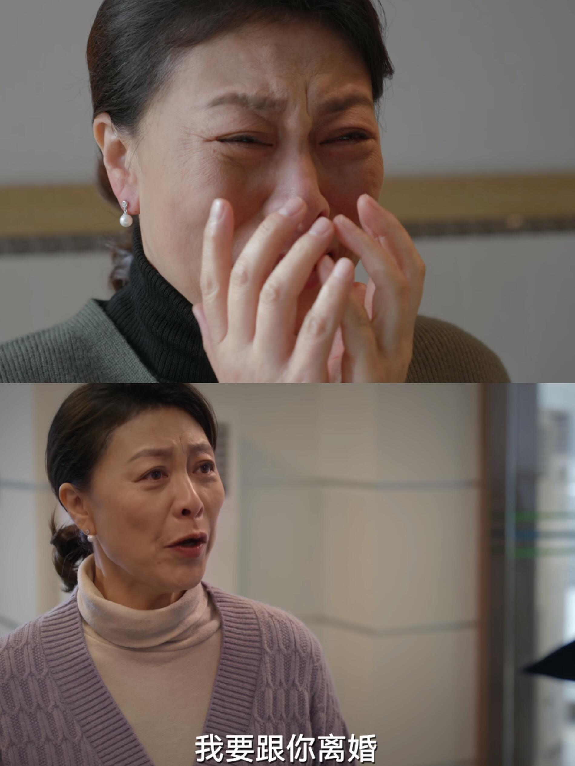 年过半百，你还会有勇气选择离婚吗？