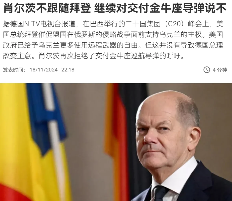 德国硬起来了！在德国总理朔尔茨主动跟俄罗斯总统普京通电话之后，朔尔茨再次作出表态