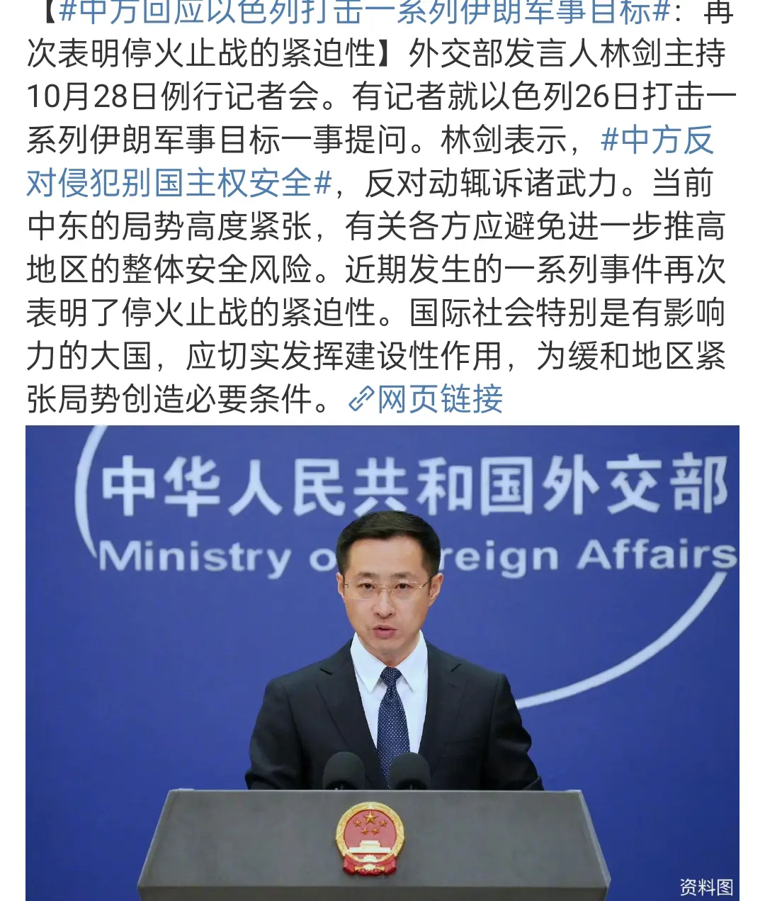 各方一定要控制好自己！冷静！