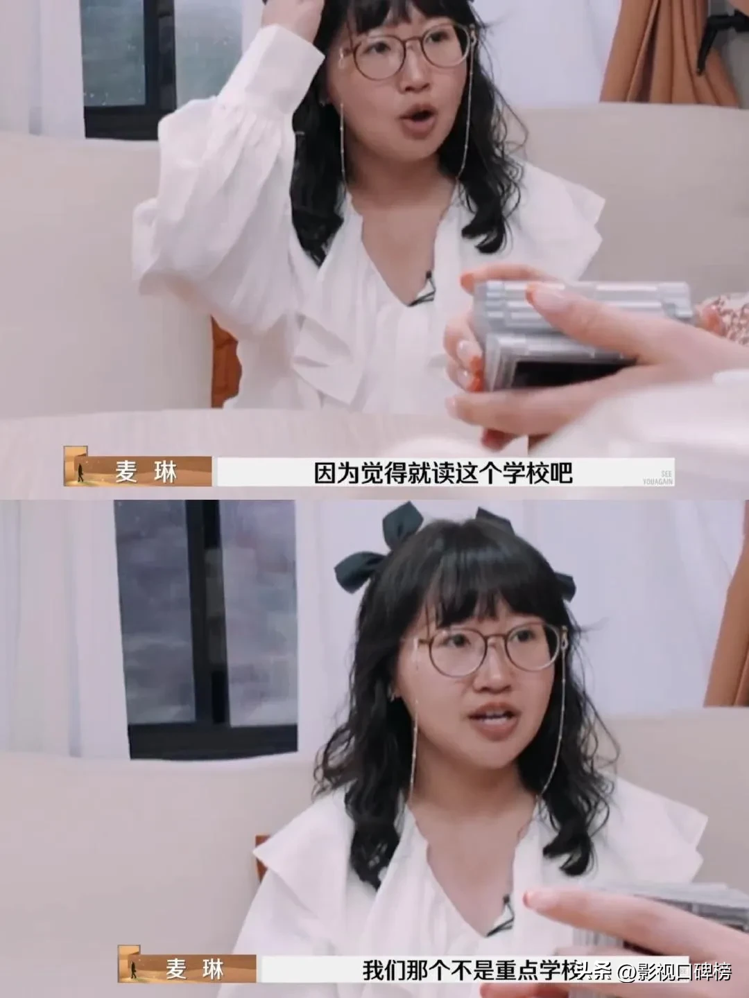 麦琳的三大特质，就是观众最感兴趣的地方