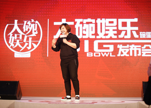 贾玲与大碗娱乐正式分手!张小斐等跟随贾玲离开,还带走数位艺人(贾玲和大碗娱乐关系)-第13张图片-九妖电影 贾玲与大碗娱乐正式分手!张小斐等跟随贾玲离开,还带走数位艺人(贾玲和大碗娱乐关系)-第13张图片-九妖电影