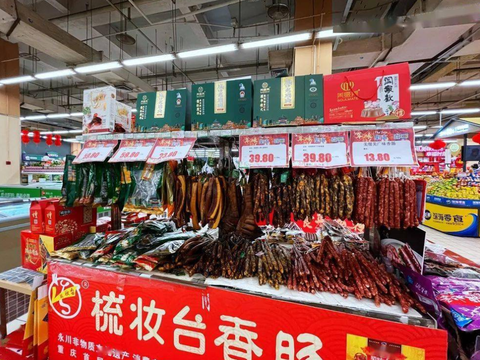 四川，一中年妇女到一家超市购物，发现腊肉才每斤20元，非常便宜，就一口气购买3斤