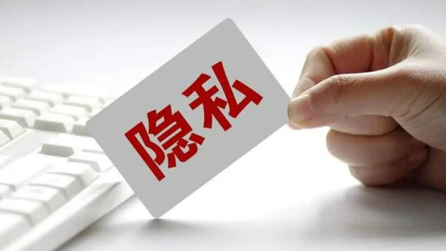 总是收到骚扰电话、垃圾短信？原来是你的隐私已经泄露了！