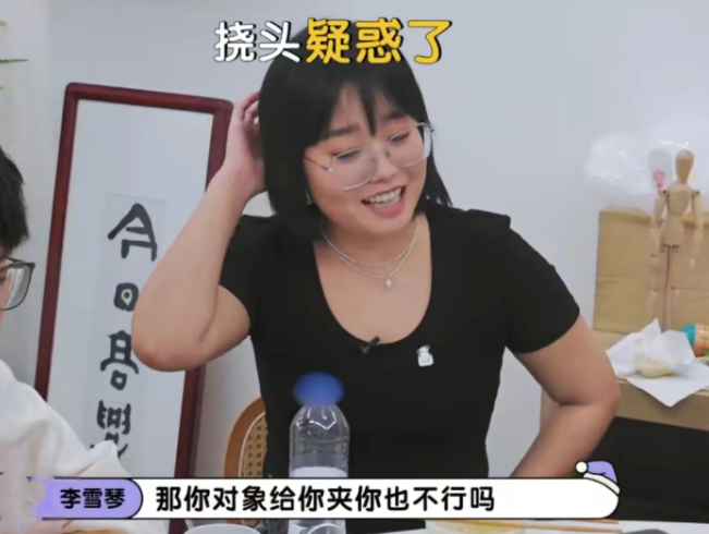 食物洁癖的人也太为难了！

史策:“我的爸妈给我夹菜我接受不了。”

李雪琴疑惑
