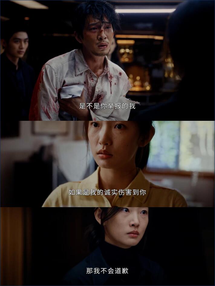 新生：费可牺牲自己救何珊
