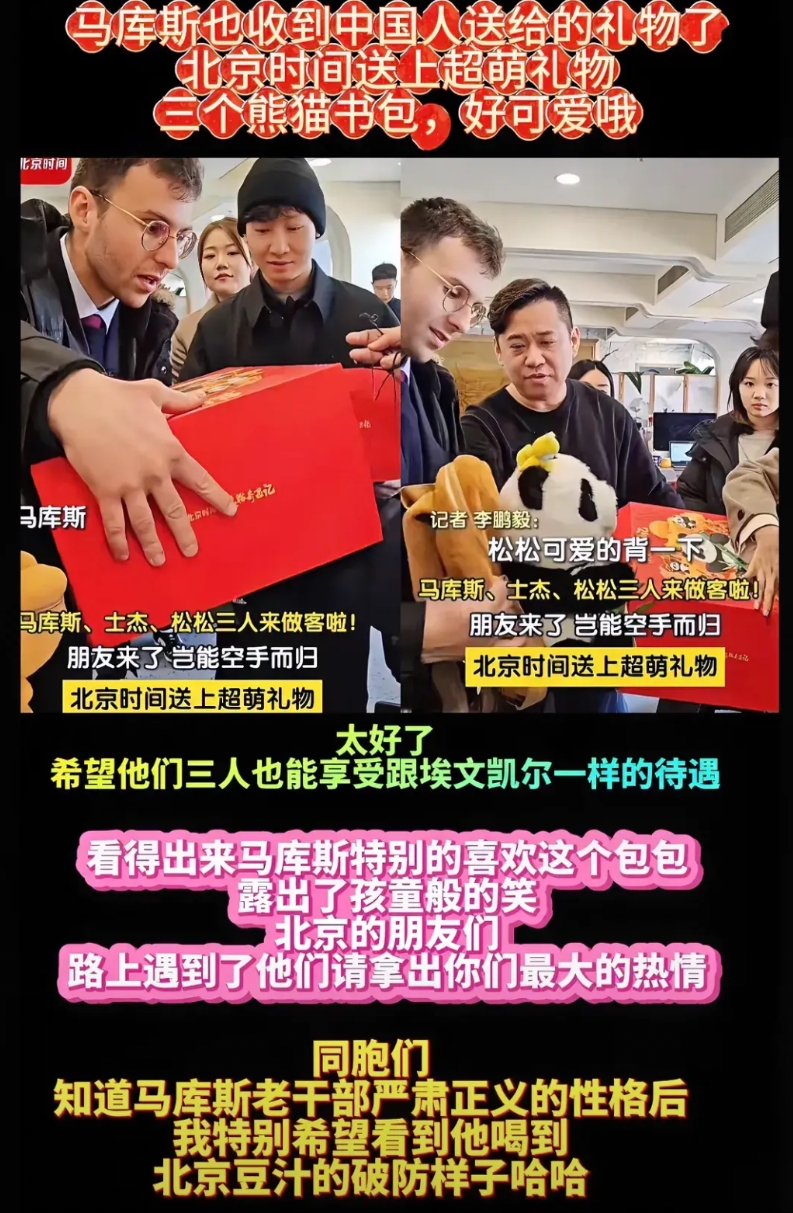 不会给他国瓷礼但决不会低于国瓷礼，中国人的浪漫谁也不懂

这样的真朋友，真不必纠