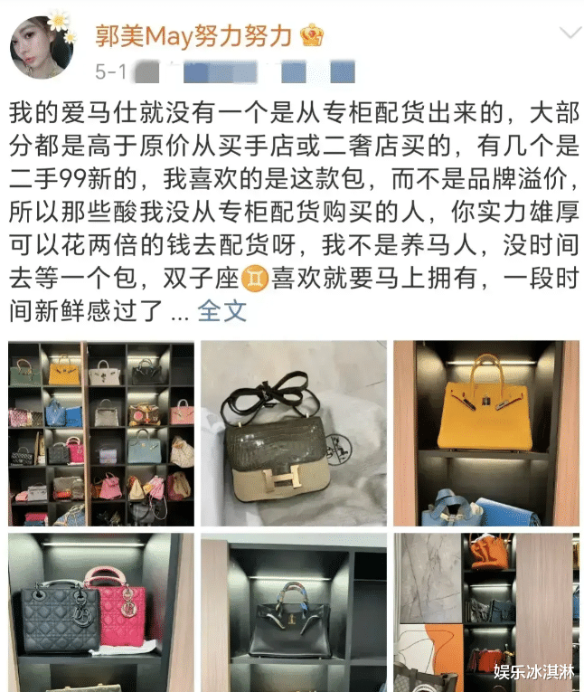 郭美美10年入狱2次，如今又钓上女富二代，网友：死性难改！（郭美美又被判刑了吗）-第7张图片-九妖电影