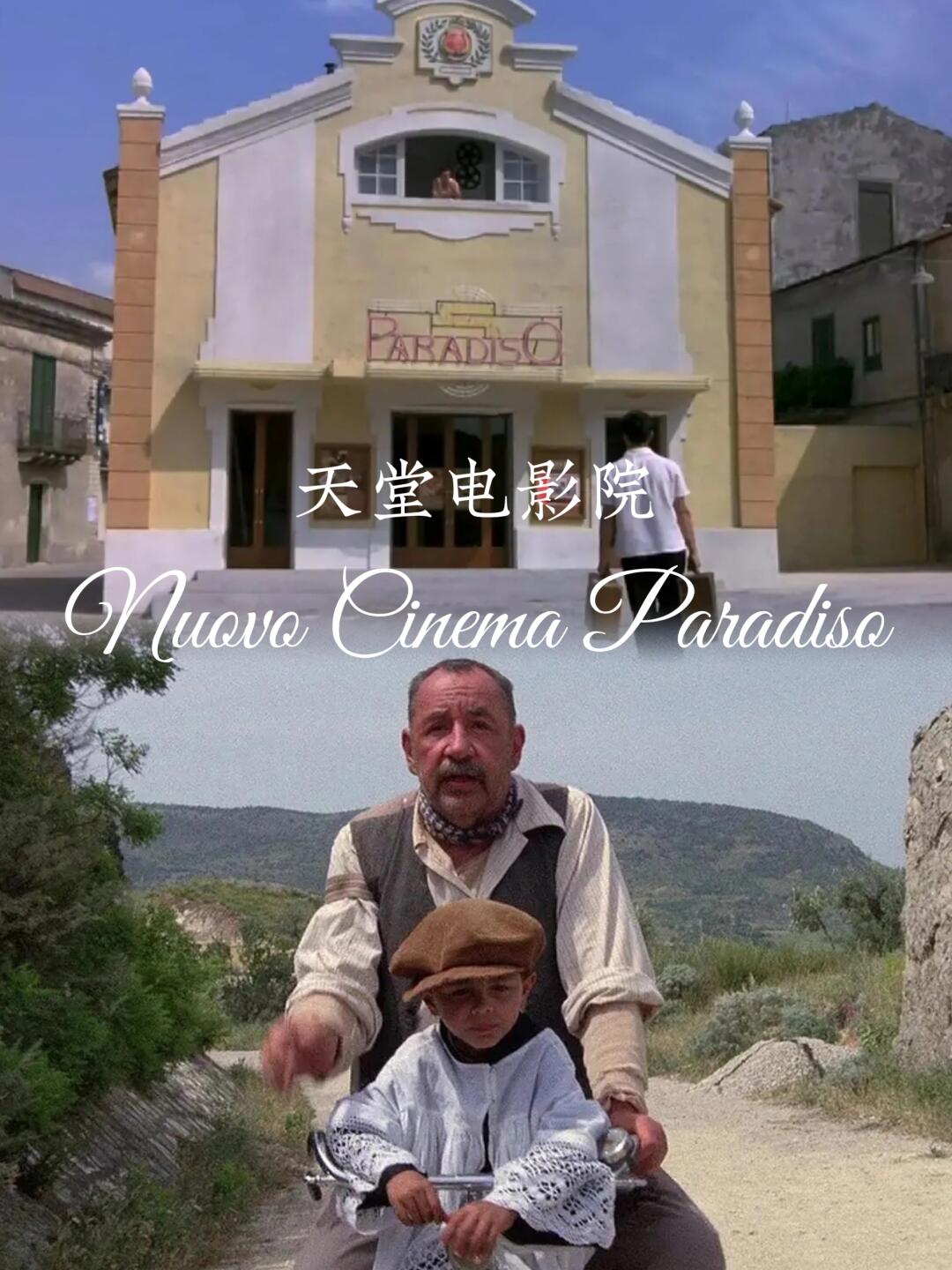 电影｜去闯荡！不要回来！